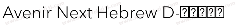 Avenir Next Hebrew D字体转换